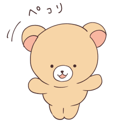 お辞儀するクマのイラスト