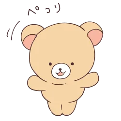 お辞儀するクマのイラスト