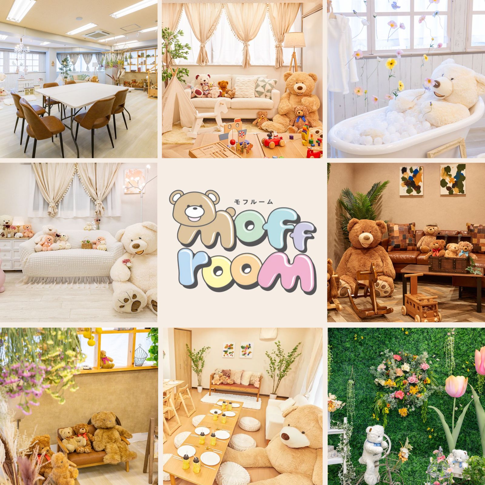 関東・関西に広がるMoff roomの店舗(WEB版)